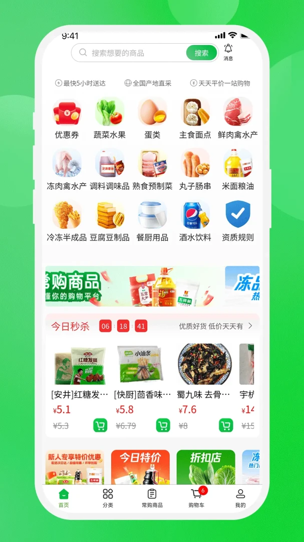 Ҽ����1.5.2 ���ʹ���