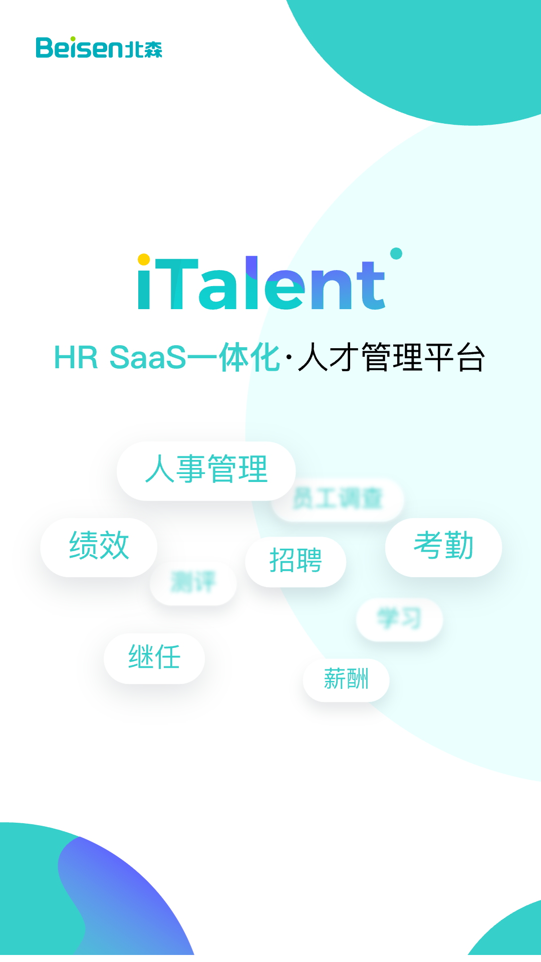 ��ɭiTalent(��ɭiTalent�˲Ź���ƽ̨)6.21.0 �ƶ��˲Ź���