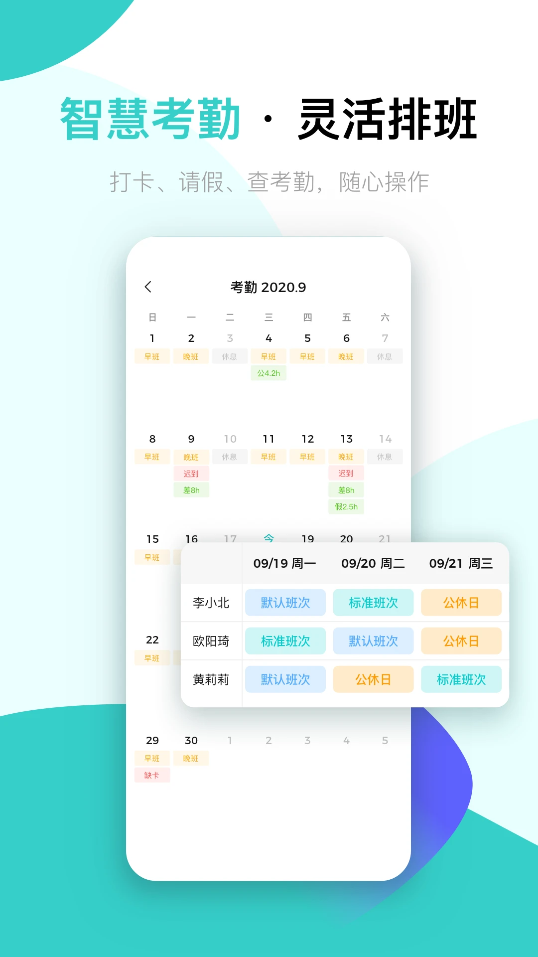 ��ɭiTalent(��ɭiTalent�˲Ź���ƽ̨)6.21.0 �ƶ��˲Ź���