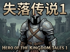 ʧ�䴫˵1Ӣ��������˵ȫ���̹����������������
