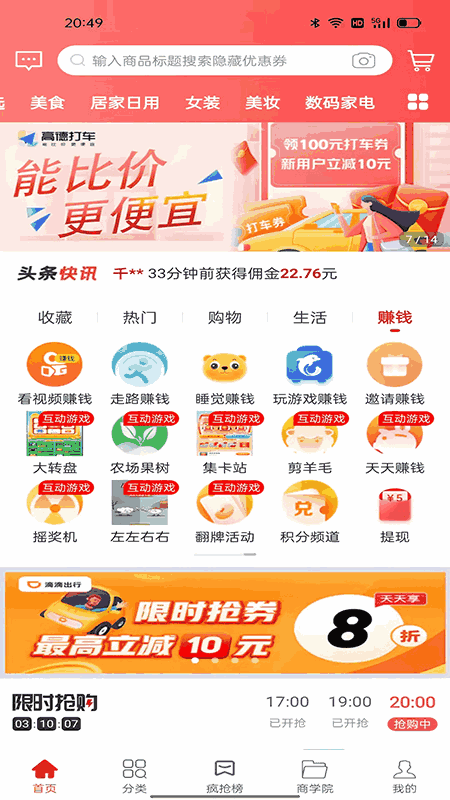 鲸选好物推荐 选购细节避坑 配图