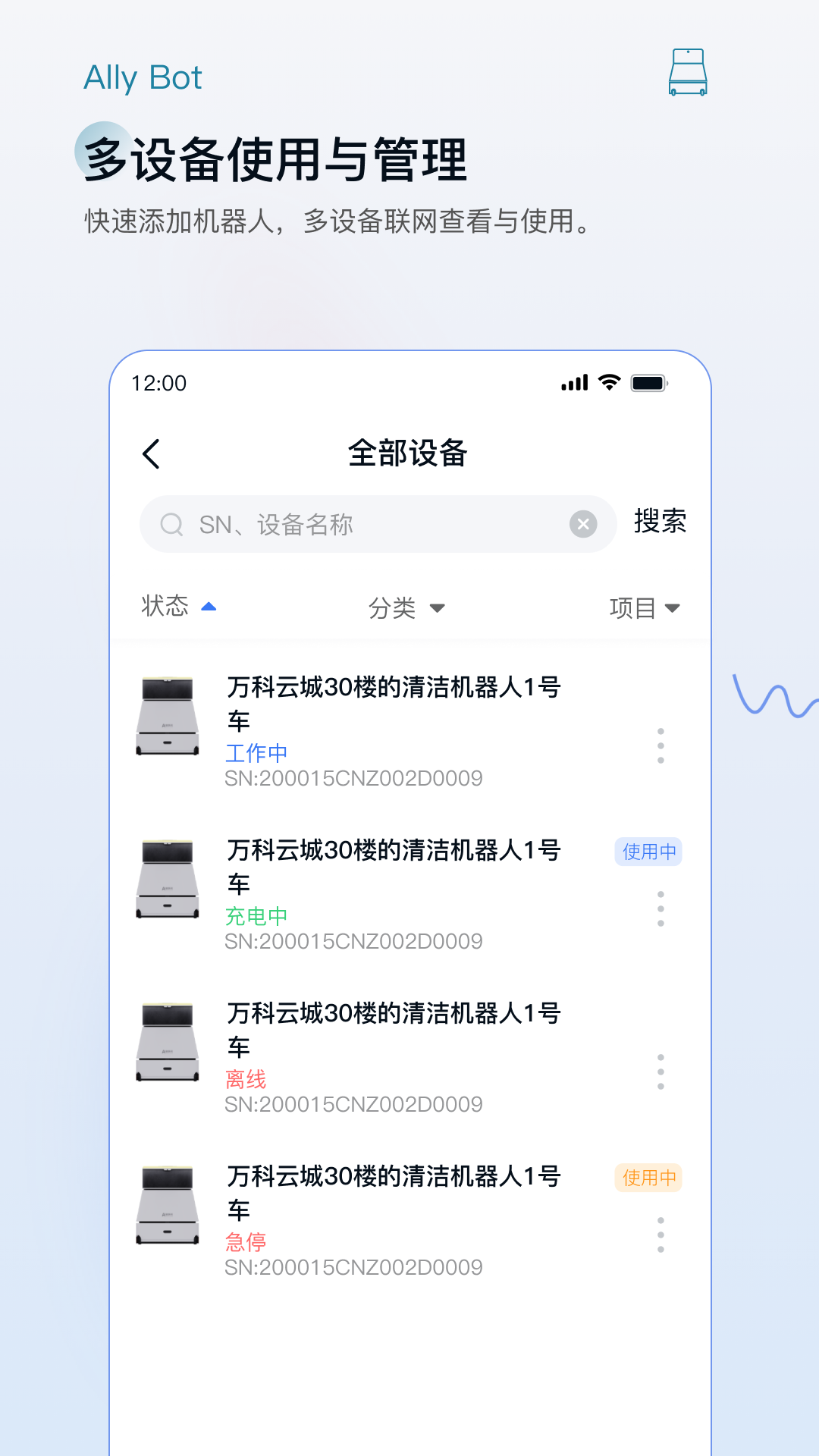 AllyBot智能助手核心功能实测 对话与文本处理