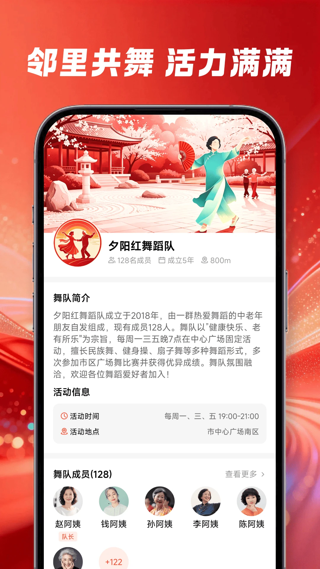 ����㳡��1.0.2 �赸��ѧ