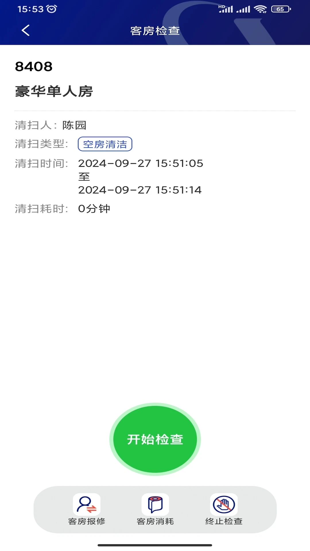 ������1.28.0 ��׿��