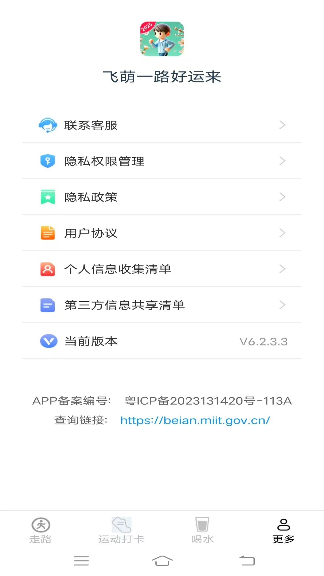 ����һ·������7.2.9.2 ��������