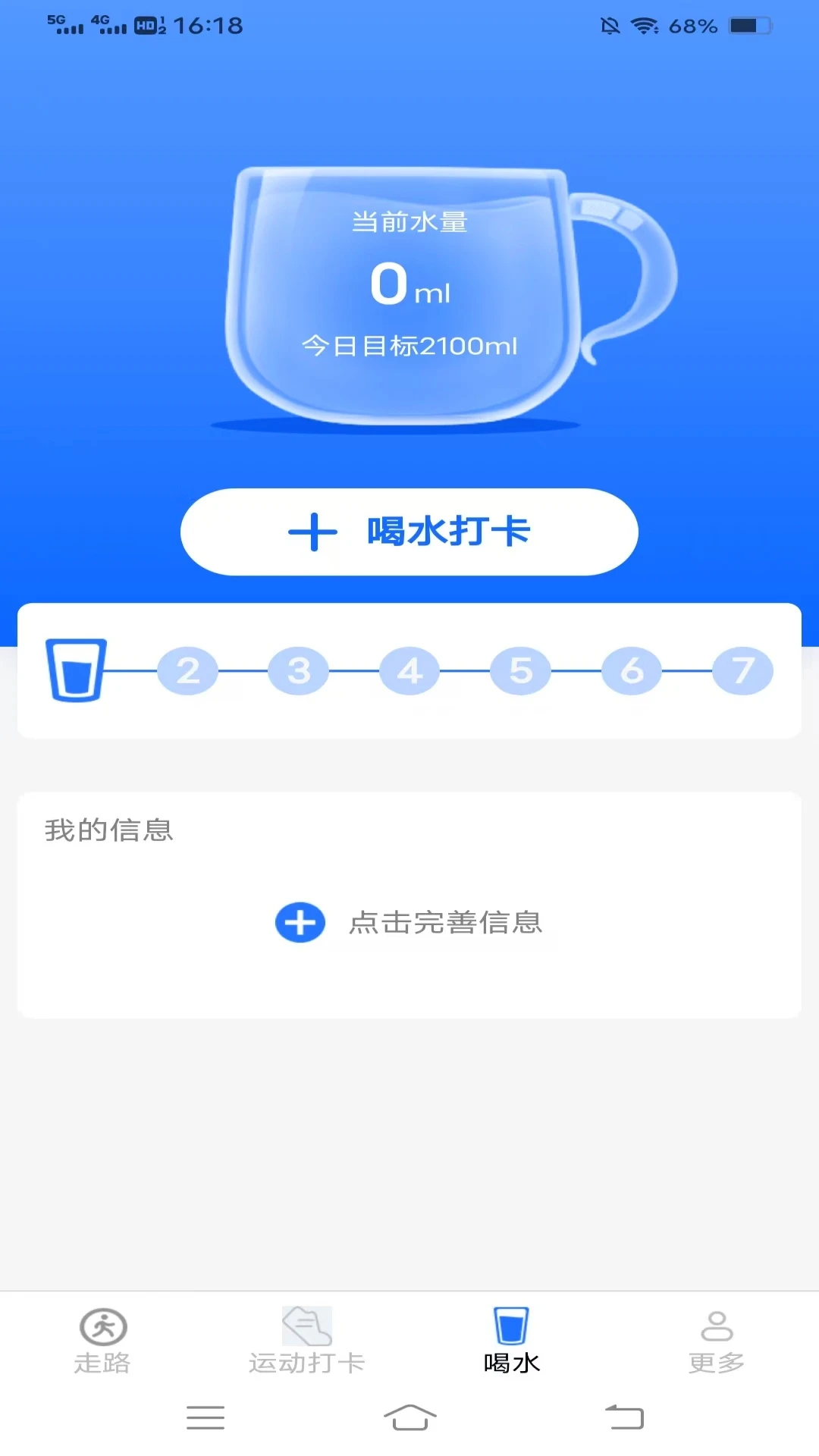 ����һ·������7.2.9.2 ��������