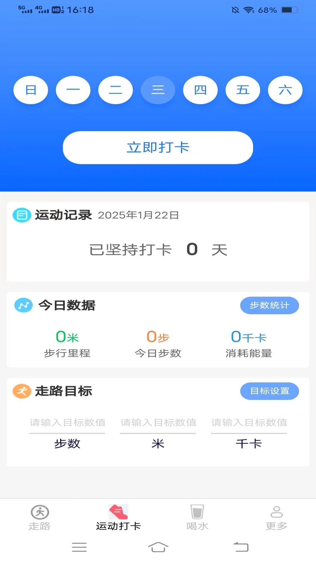 ����һ·������7.2.9.2 ��������