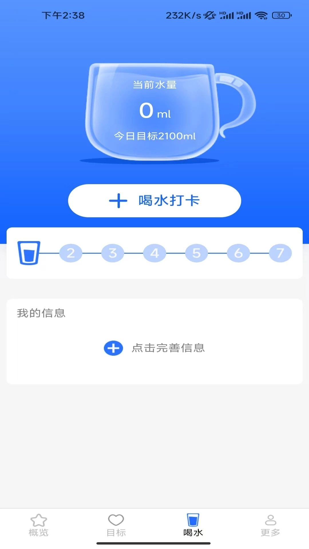 ����һ·������7.2.9.2 ��������