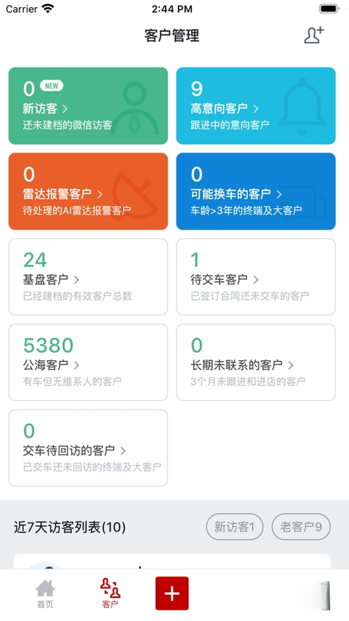 �������ó������̰�1.9.2 �ƶ��칫����