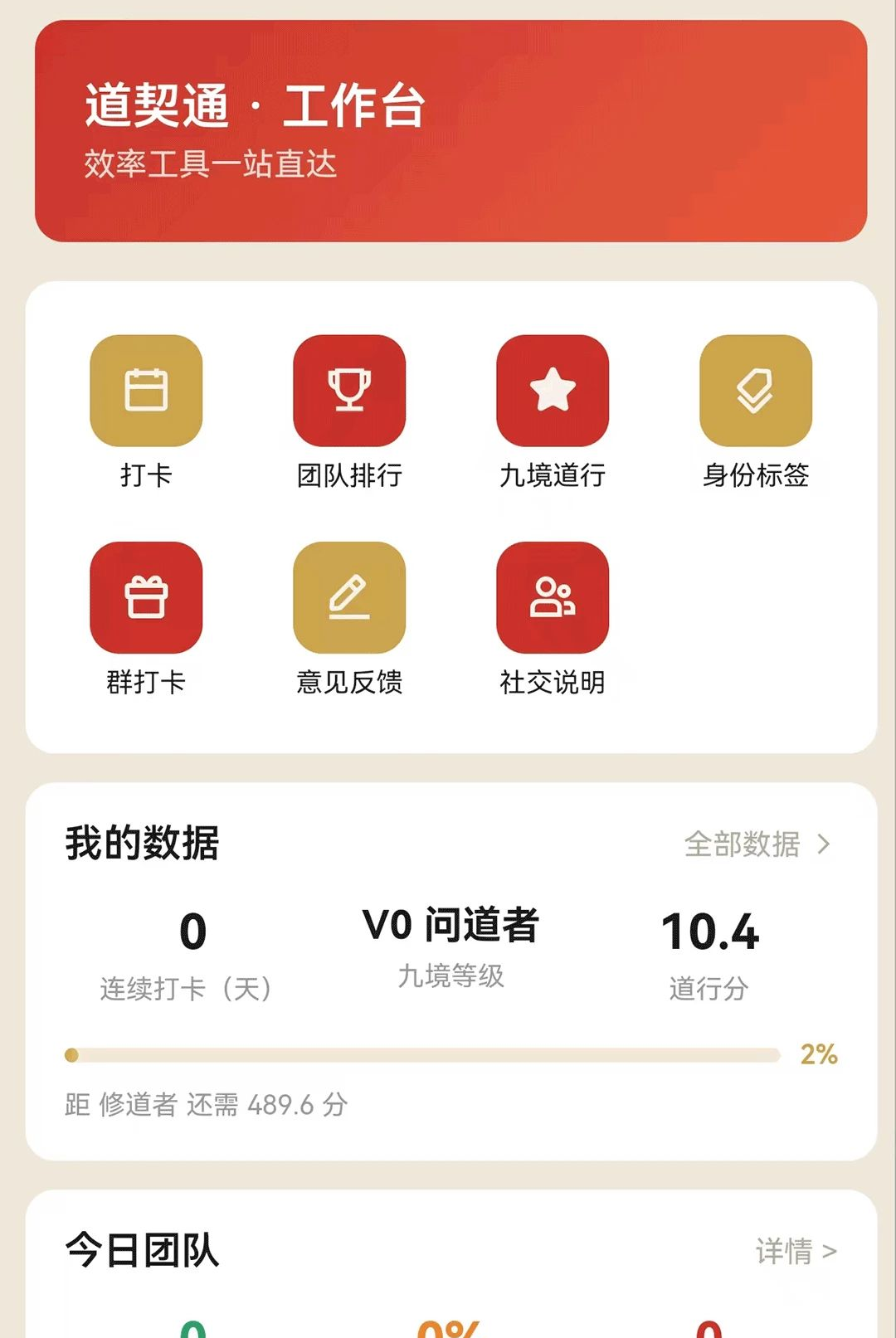����ͨ1.1.0 ��Լ��������