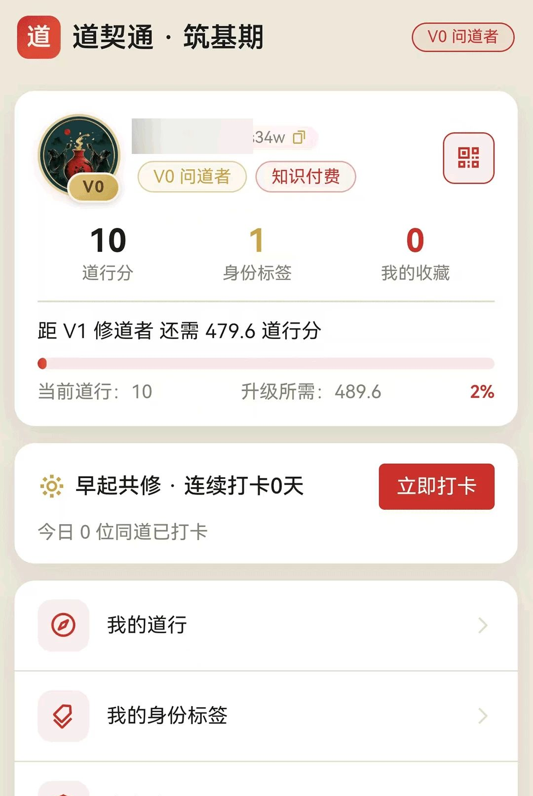 ����ͨ1.1.0 ��Լ��������