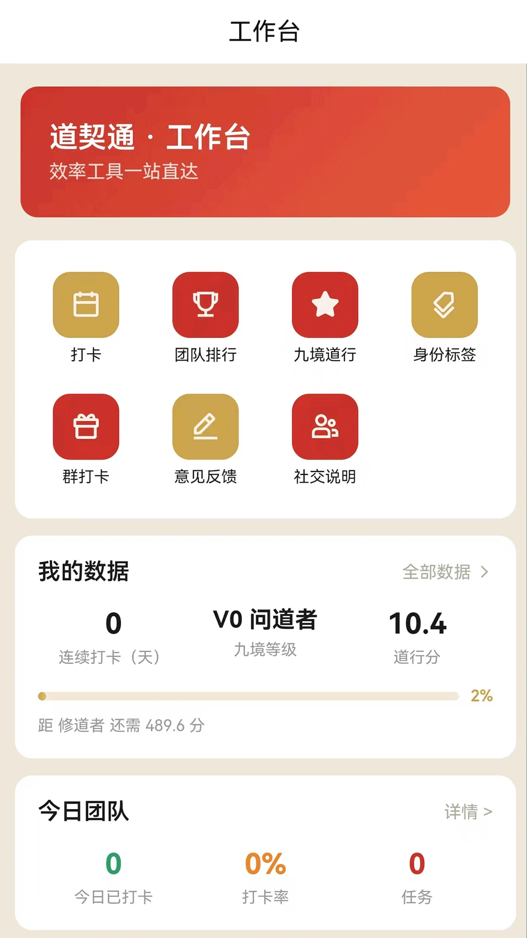 ����ͨ1.1.0 ��Լ��������