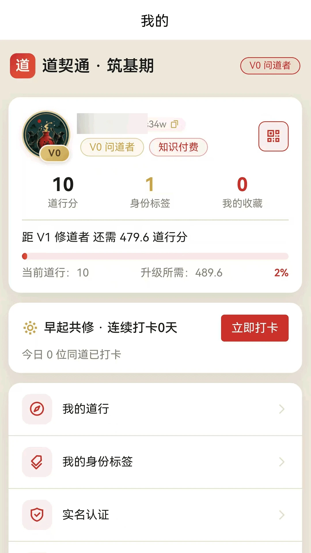 ����ͨ1.1.0 ��Լ��������