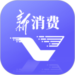 新华新消费 安卓版 界面