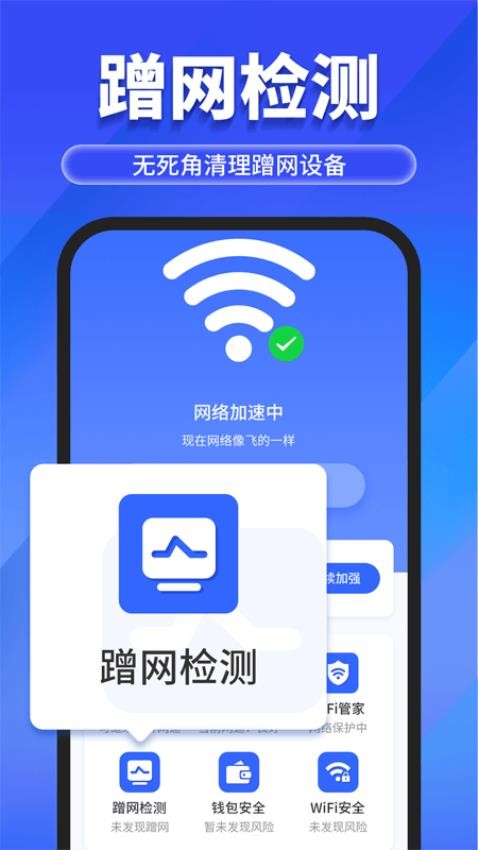 ����WiFi������Ѱ�׿�����ӽ���