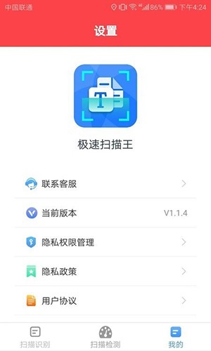 ɨ�������ٰ氲׿������ͼ