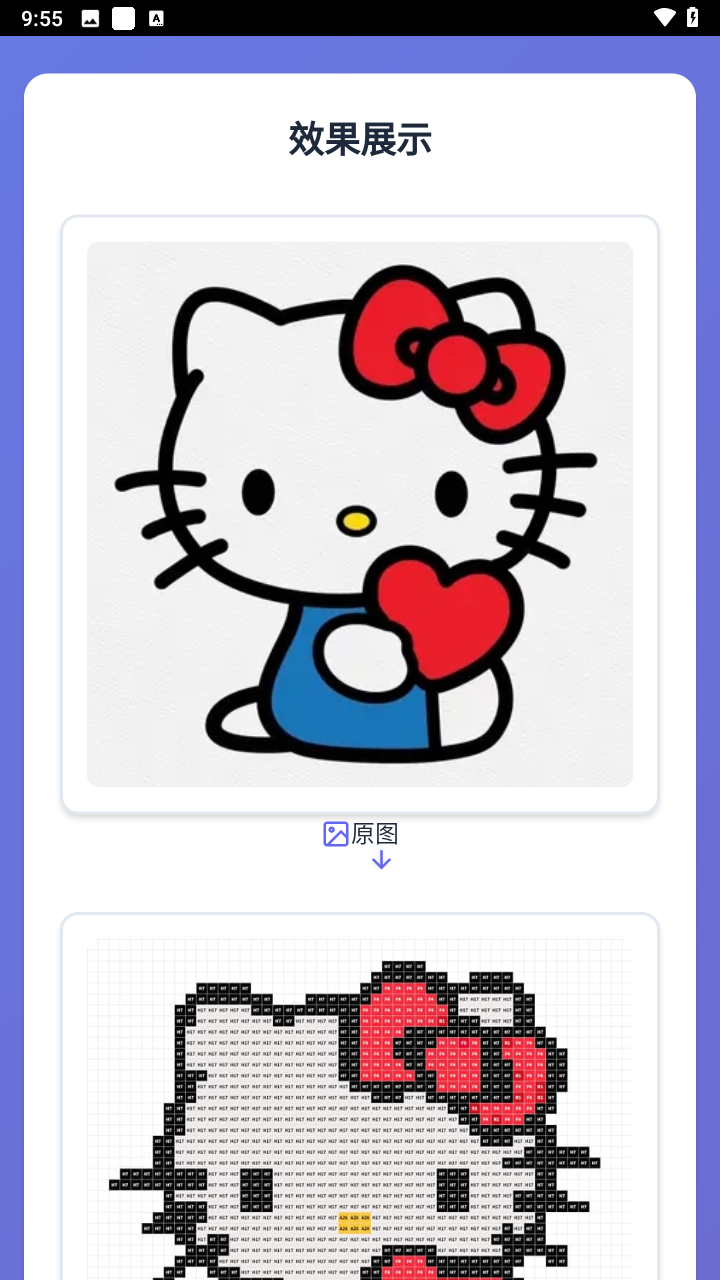 ƴ��ͼֽ����1.0.5 ƴ��ͼֽ����