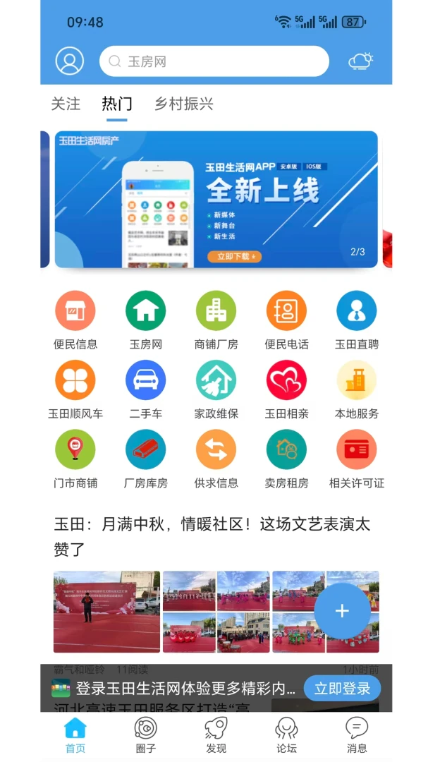 ��������1.0.46 ������������