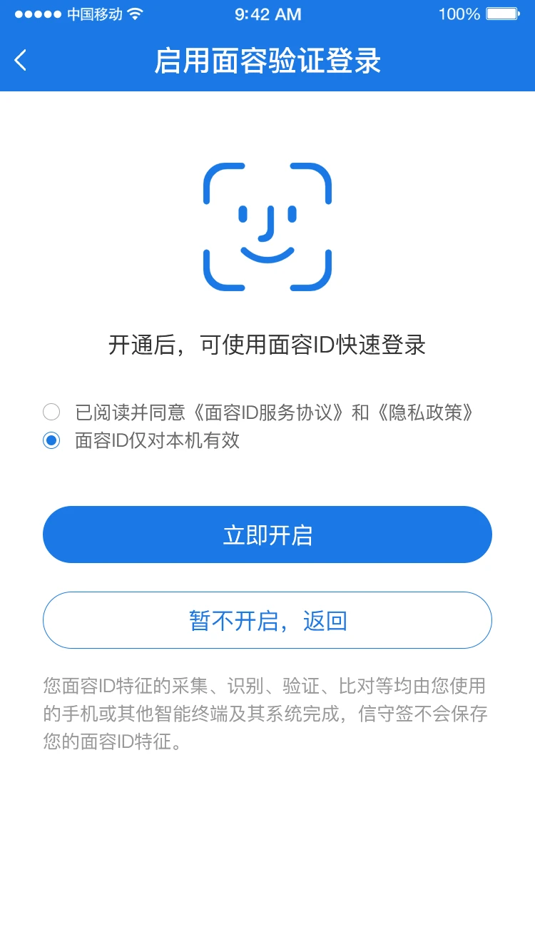 ����ǩ�����б��1.0.5 ����ǩ�¹���