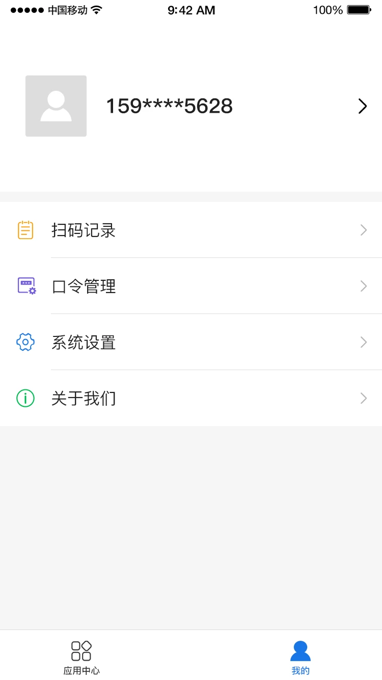 ����ǩ�����б��1.0.5 ����ǩ�¹���