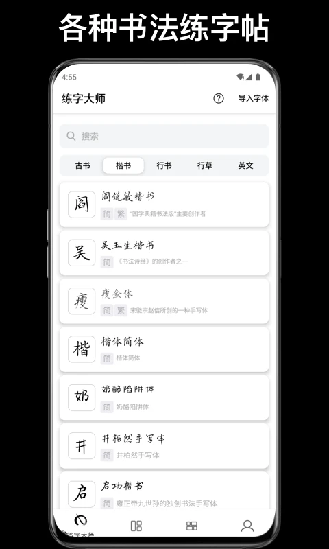 ���ִ�ʦ5.0.4 ��������