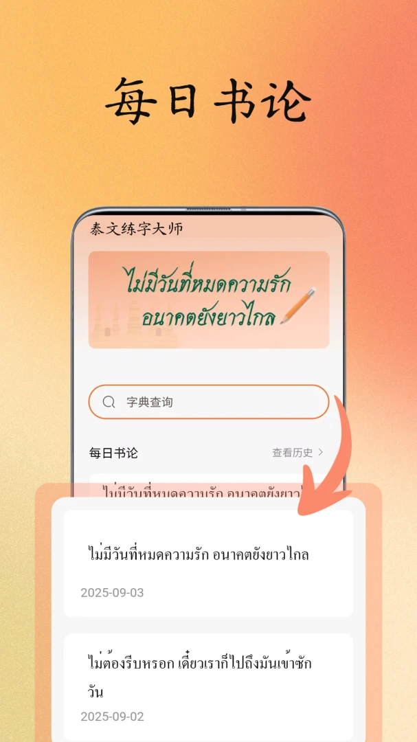 ���ִ�ʦ5.0.4 ��������