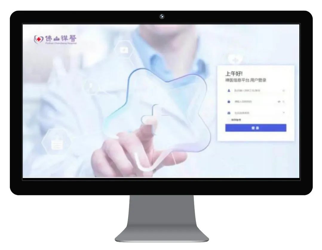 复星健康医生端在线问诊患者管理操作界面截图