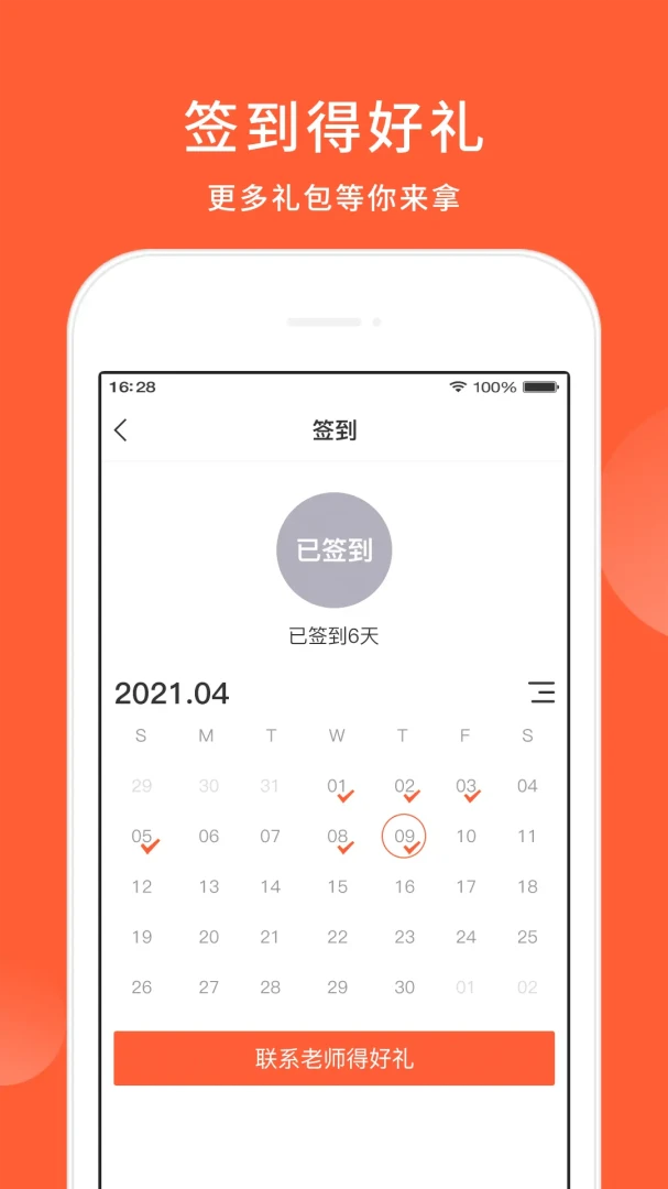 ����ѧϰ1.6.0 �����ѧ����