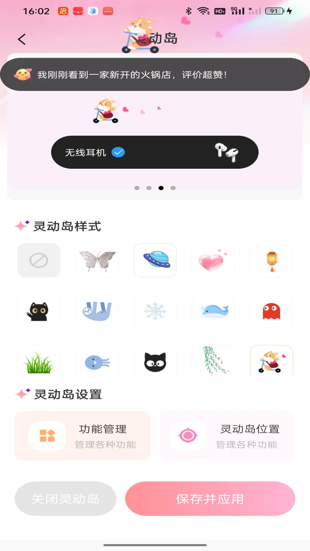 �鶯�������1.0.4 �����������