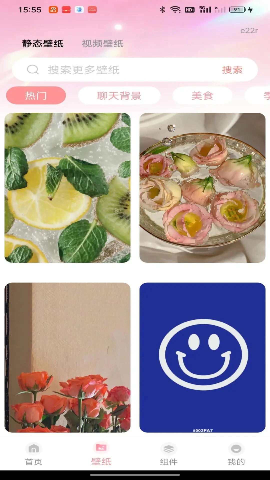 �鶯�������1.0.4 �����������