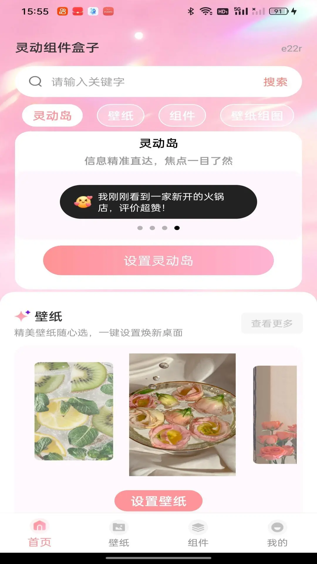�鶯�������1.0.4 �����������