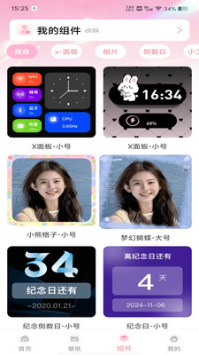 �鶯�������1.0.4 �����������