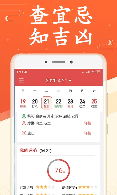 ��������������1.6.6 �鼪�տ�����