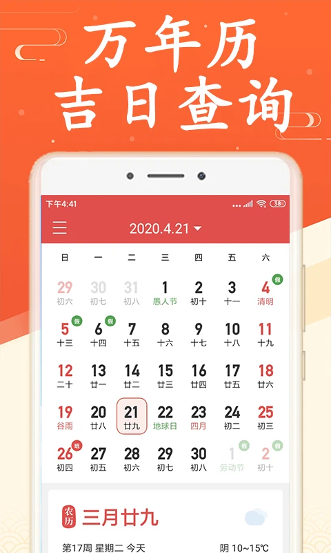 ��������������1.6.6 �鼪�տ�����