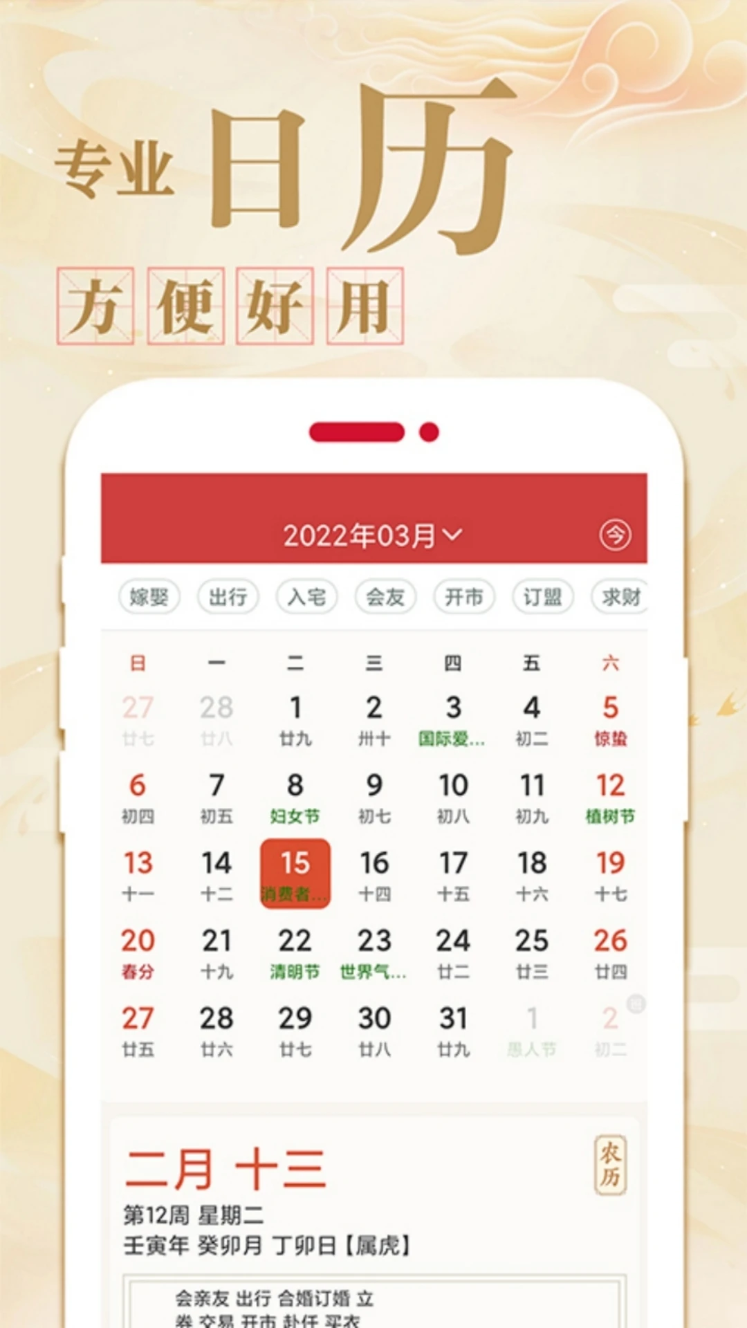 ��������������1.6.6 �鼪�տ�����