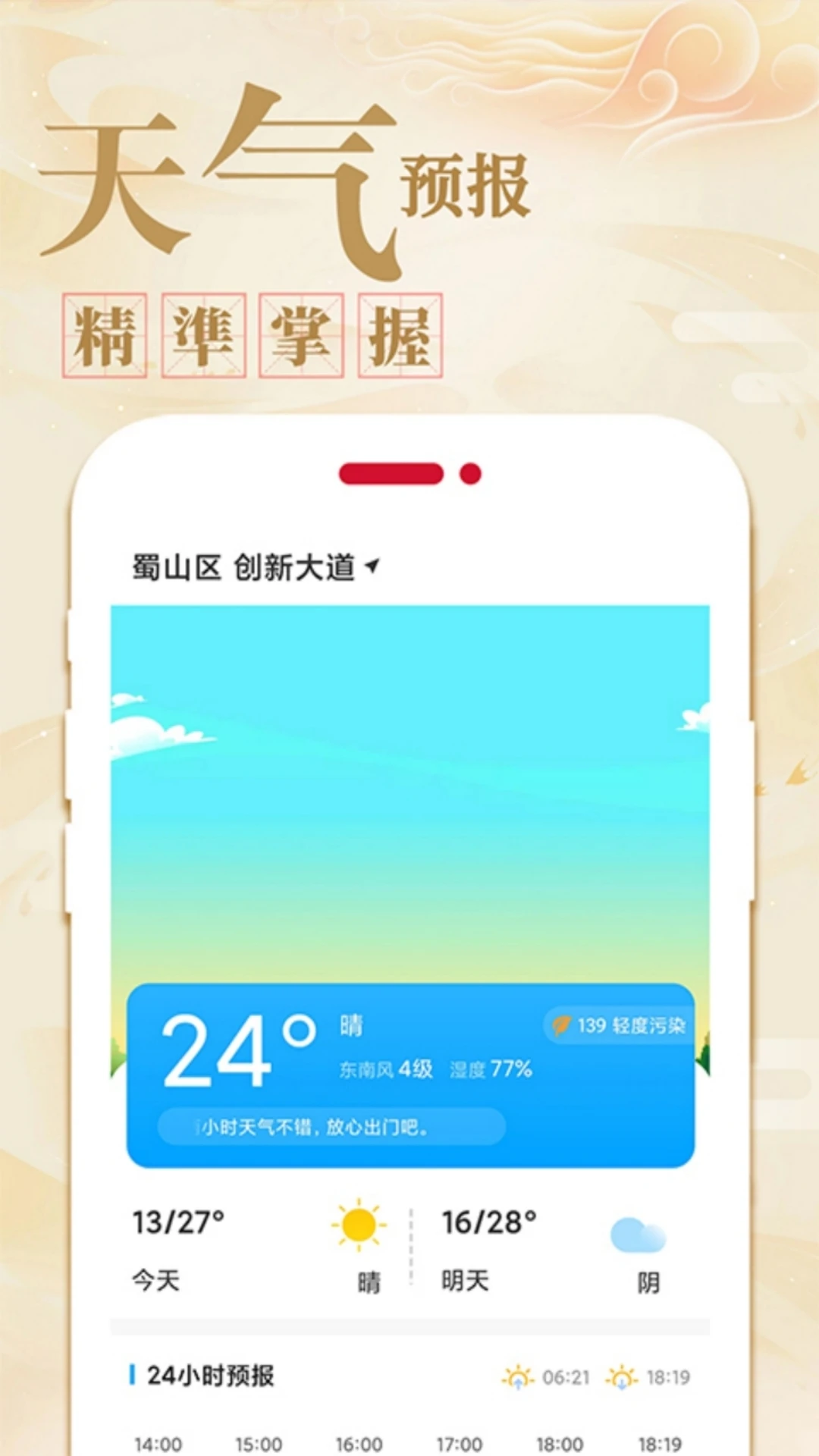 ��������������1.6.6 �鼪�տ�����