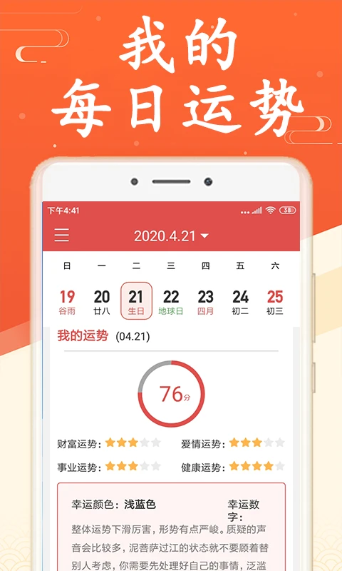 ��������������1.6.6 �鼪�տ�����