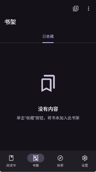 ��С˵�Ķ���(LightNovelReader)1.2.4 С˵�Ķ�����