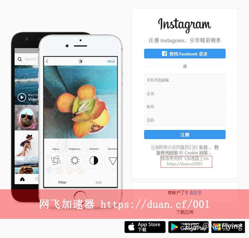 InstaDownload 手机端下载Instagram图片操作