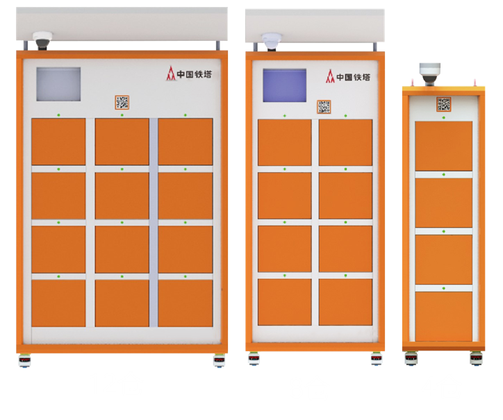 铁塔换电换电站电池电量查看操作配图