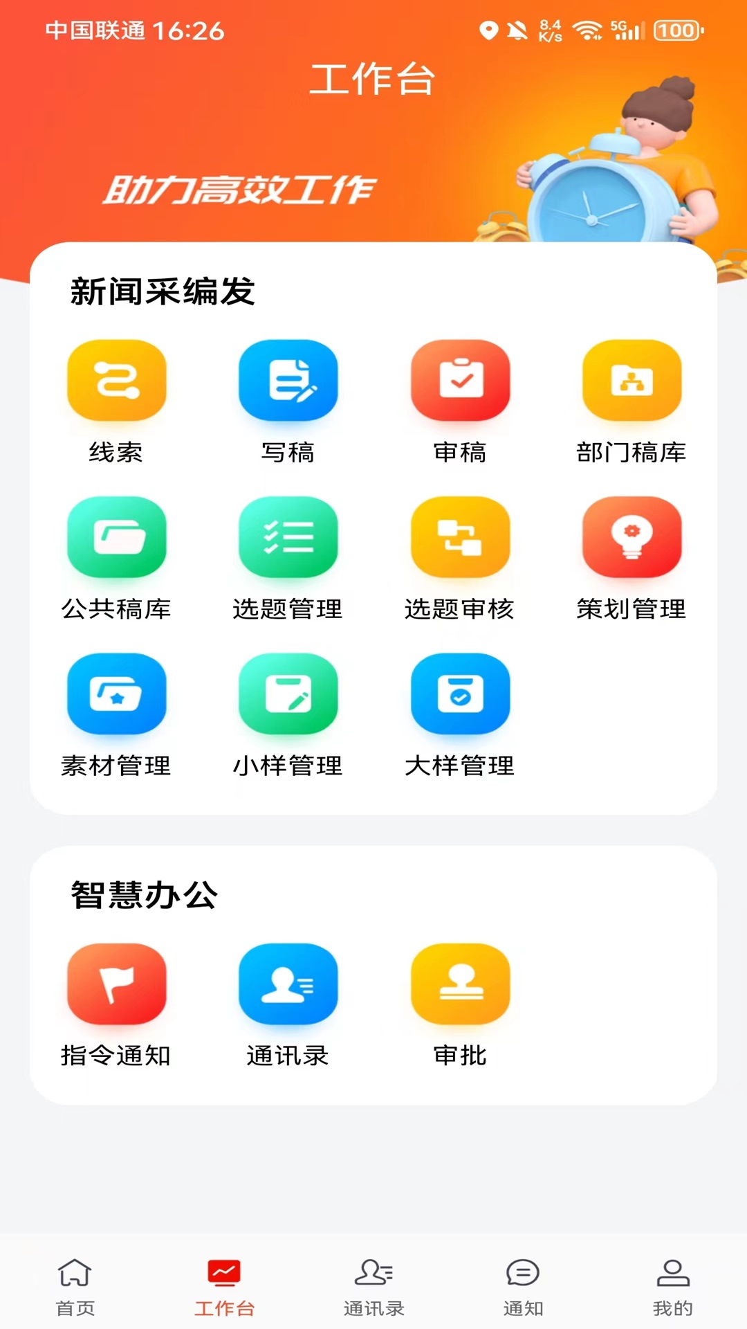 许昌云最新动态与本地服务指南 许昌云本地生活服务界面截图