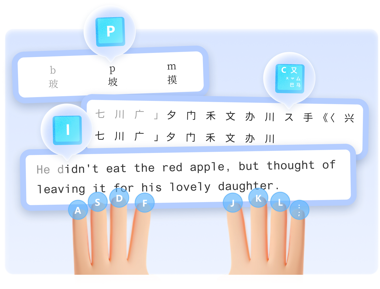 学拼音打字零基础入门方法图解