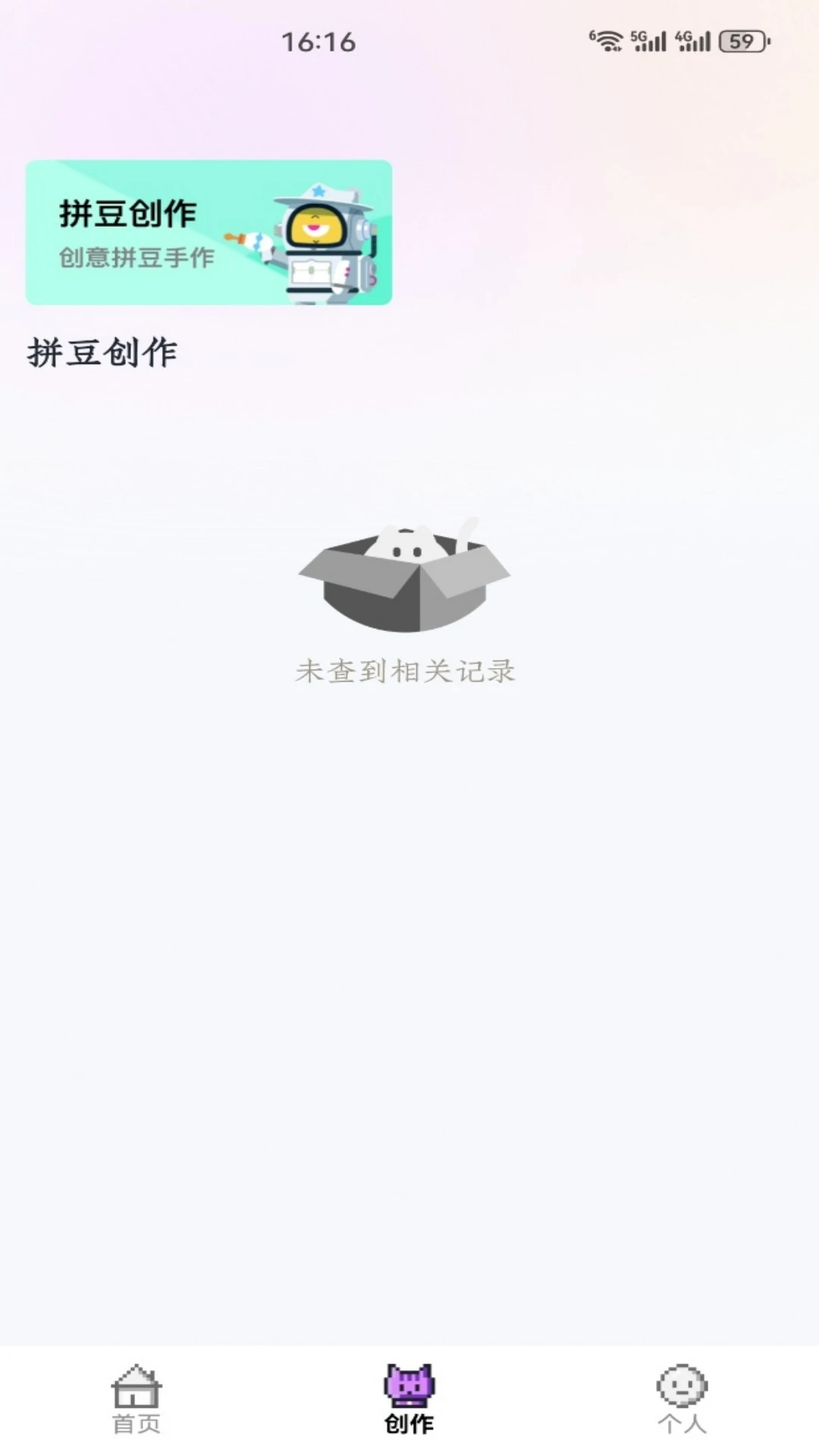 �麣5.2 �ۺ���Դ����