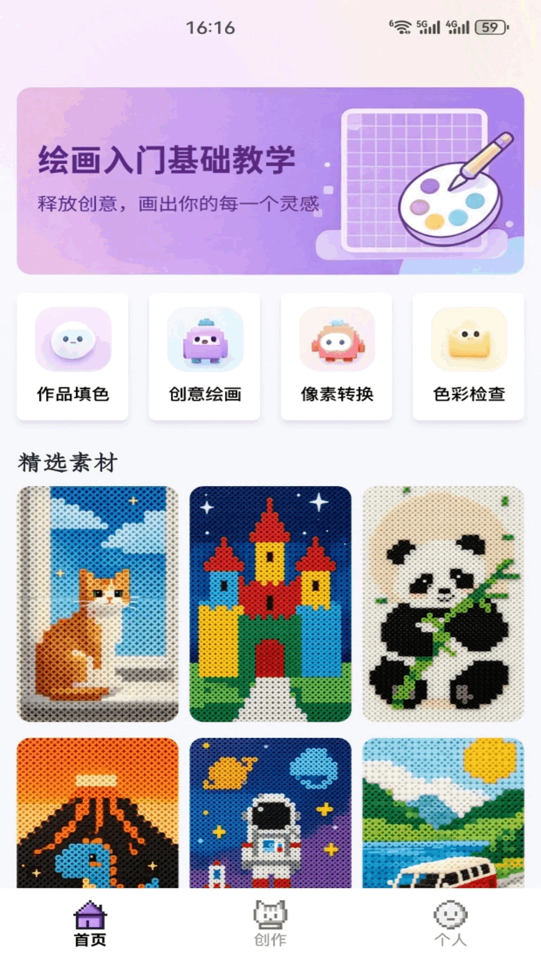 �麣5.2 �ۺ���Դ����