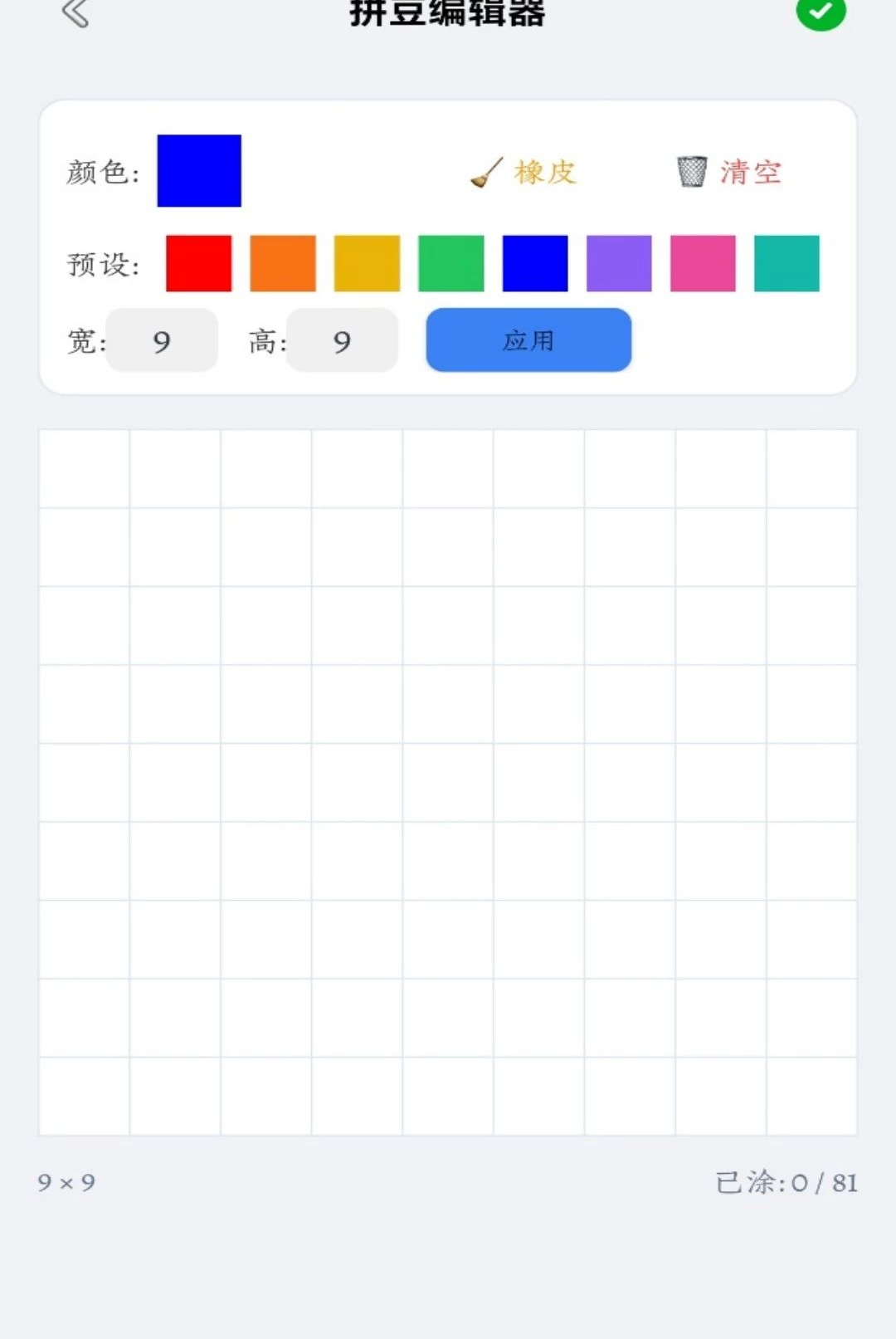 �麣5.2 �ۺ���Դ����