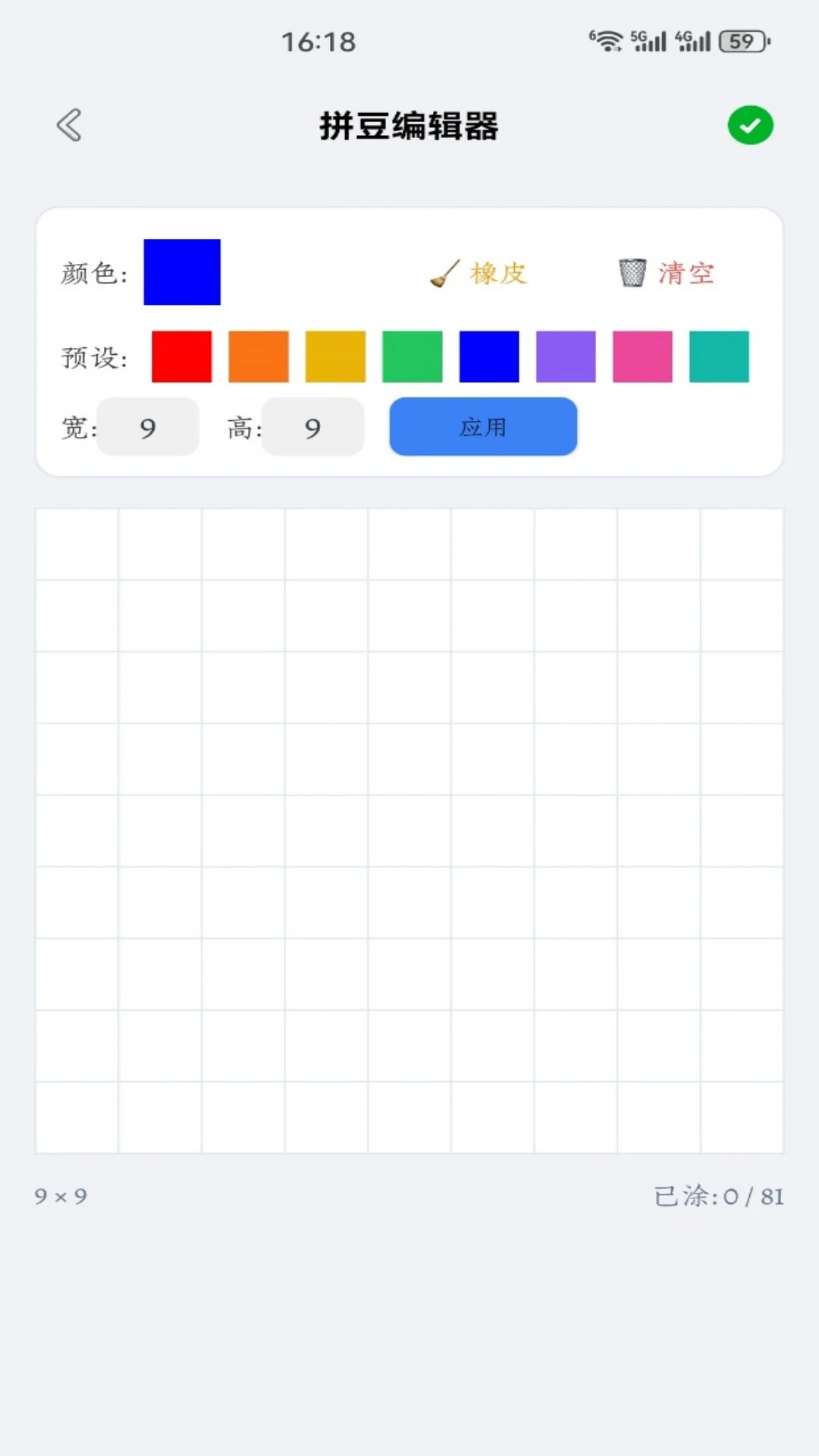 �麣5.2 �ۺ���Դ����