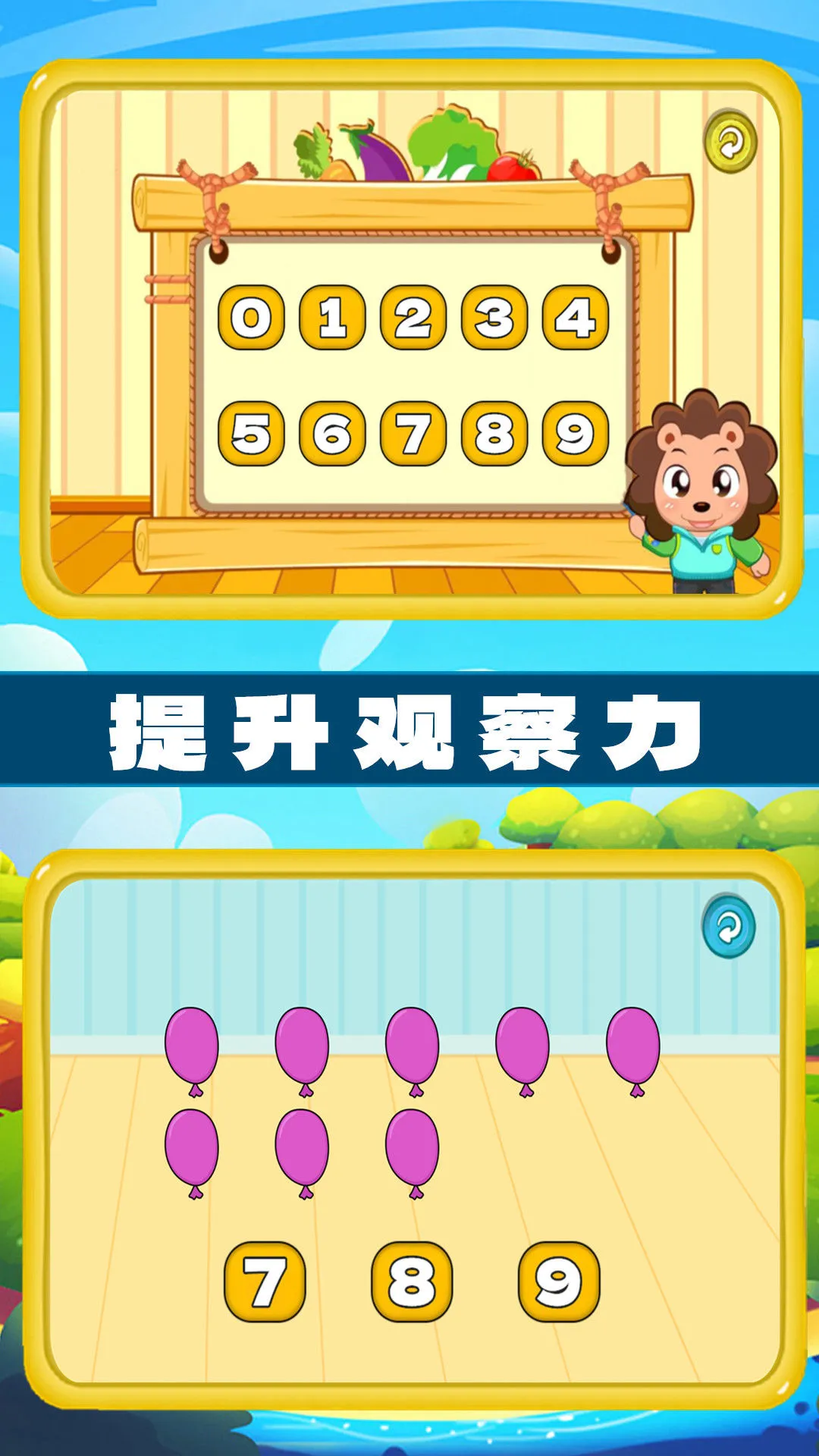 ������������԰1.0.22 �����Կ���