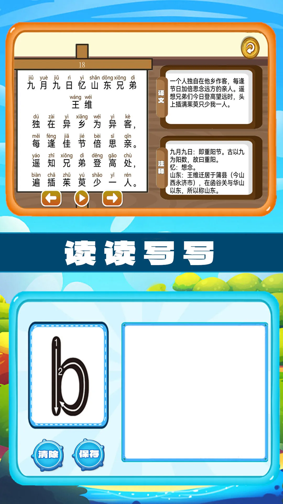������������԰1.0.22 �����Կ���