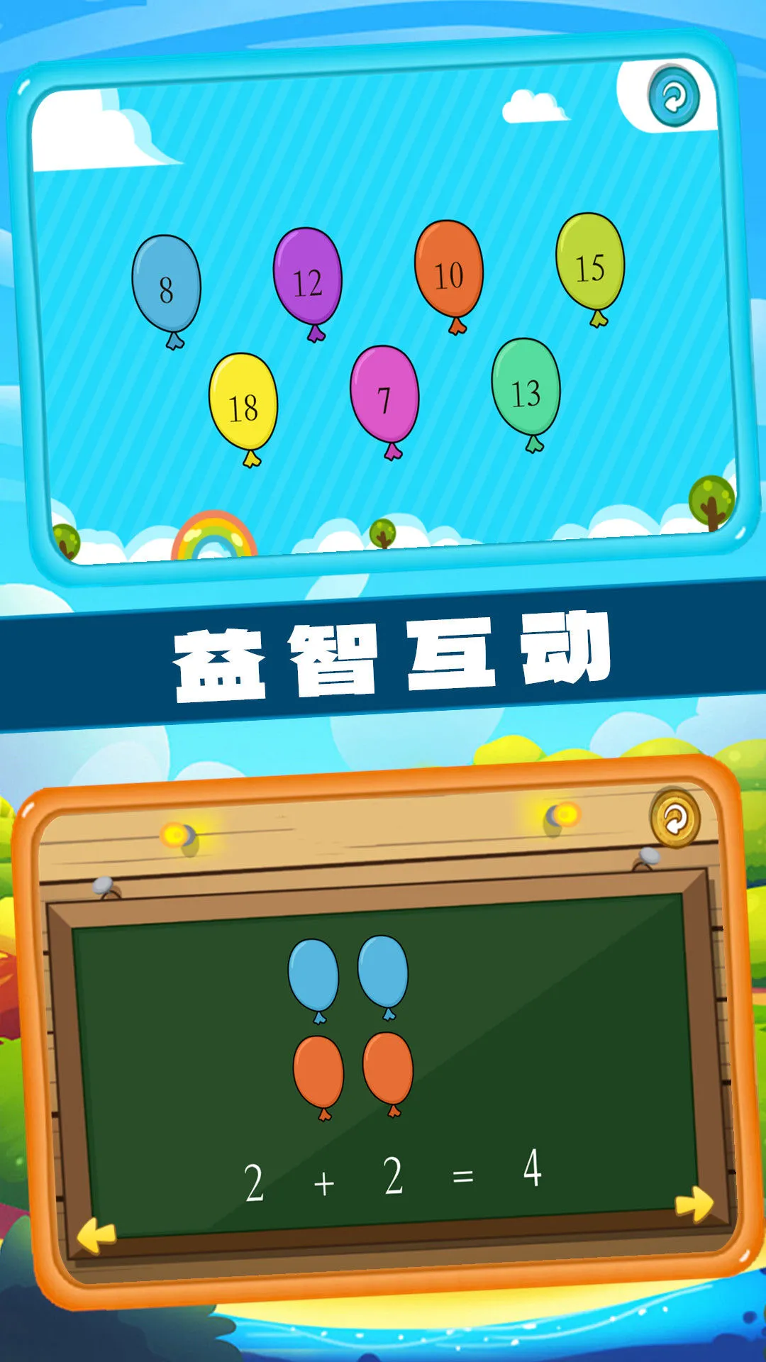 ������������԰1.0.22 �����Կ���