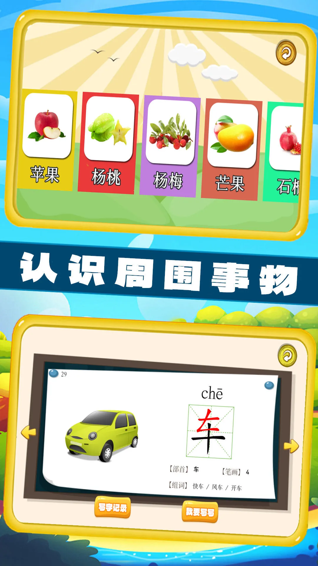 ������������԰1.0.22 �����Կ���